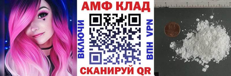АМФЕТАМИН 98%  Усолье-Сибирское 
