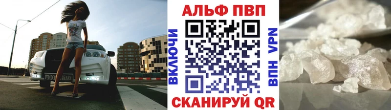 Alpha PVP СК КРИС  Усолье-Сибирское 