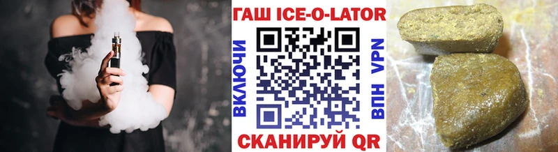 ГАШ убойный  Усолье-Сибирское 