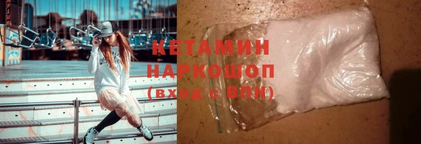 амфетамин Балахна