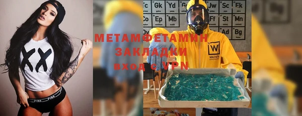 амфетамин Балахна