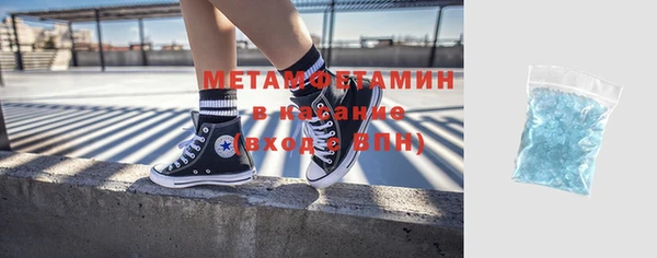 амфетамин Балахна