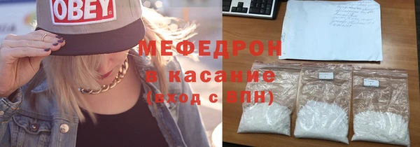 мескалин Балабаново
