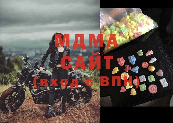 мескалин Балабаново