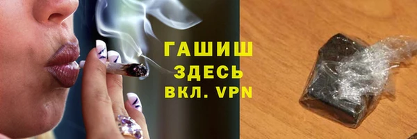 амфетамин Балахна