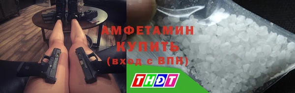 амфетамин Балахна