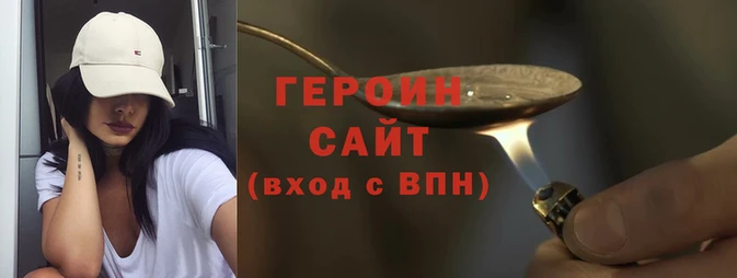 амфетамин Балахна