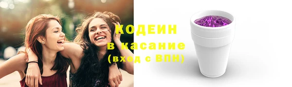 амфетамин Балахна