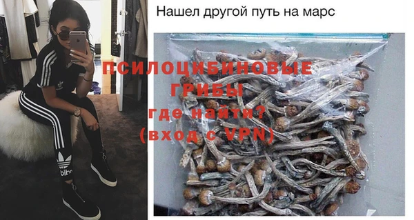 мефедрон Переславль-Залесский
