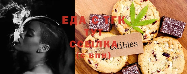 мескалин Балабаново
