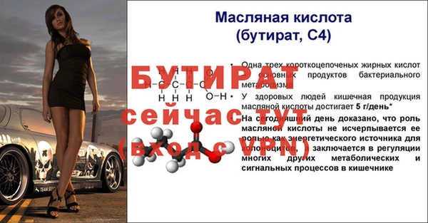 мескалин Балабаново