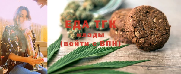 амфетамин Балахна