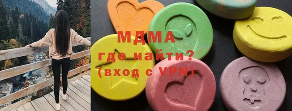 мескалин Балабаново