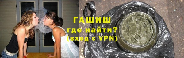 амфетамин Балахна