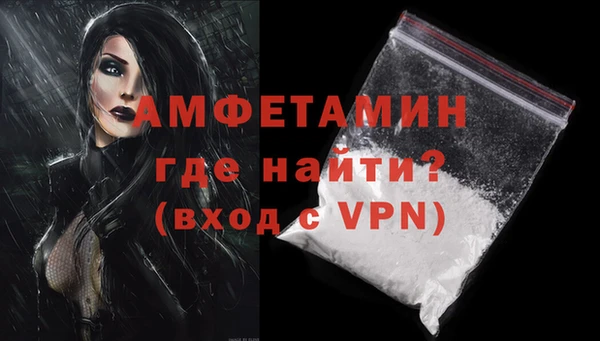 мескалин Балабаново