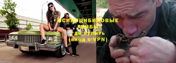 мескалин Балабаново