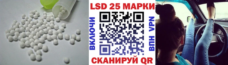 ЛСД экстази кислота  Усолье-Сибирское 