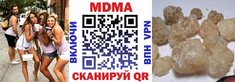 наркошоп  Усолье-Сибирское  MDMA Molly 