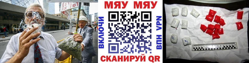 Мефедрон  Усолье-Сибирское