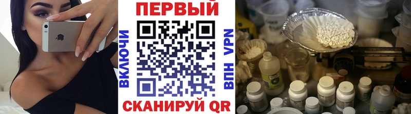 Метамфетамин витя  наркотики  Усолье-Сибирское 