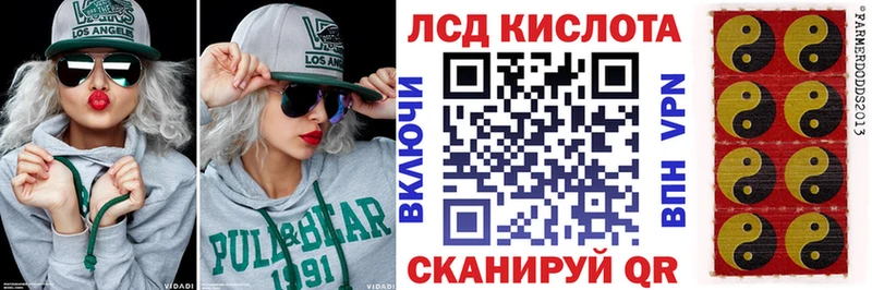 Наркотические марки 1,8мг  даркнет состав  Усолье-Сибирское  закладка 