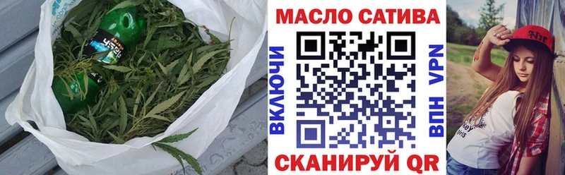 Дистиллят ТГК вейп с тгк Усолье-Сибирское