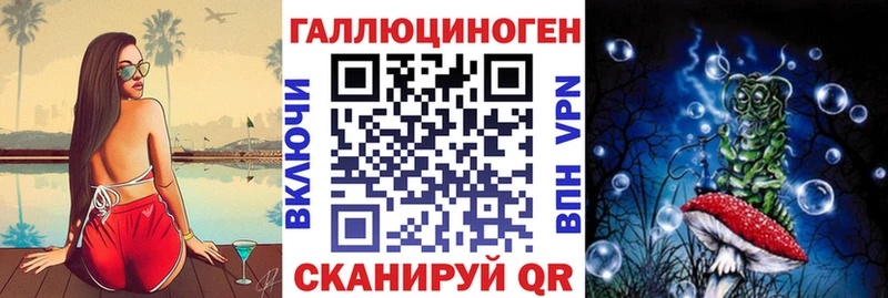 Псилоцибиновые грибы GOLDEN TEACHER Усолье-Сибирское